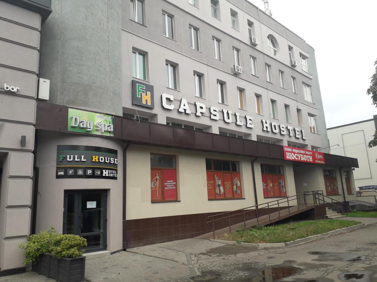 Full House Capsule Hostel Rivne Eksteriør billede